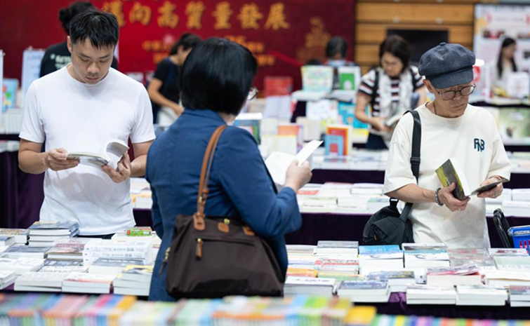 第二十七届澳门书市嘉年华揭幕