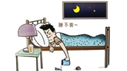 高原難入眠？專家為你答疑解惑