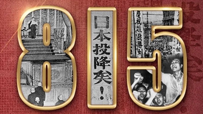 77年前的今天，我們永遠(yuǎn)不會(huì)忘記！