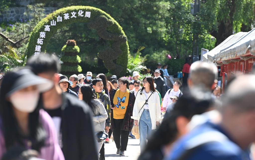 樂(lè)享假日