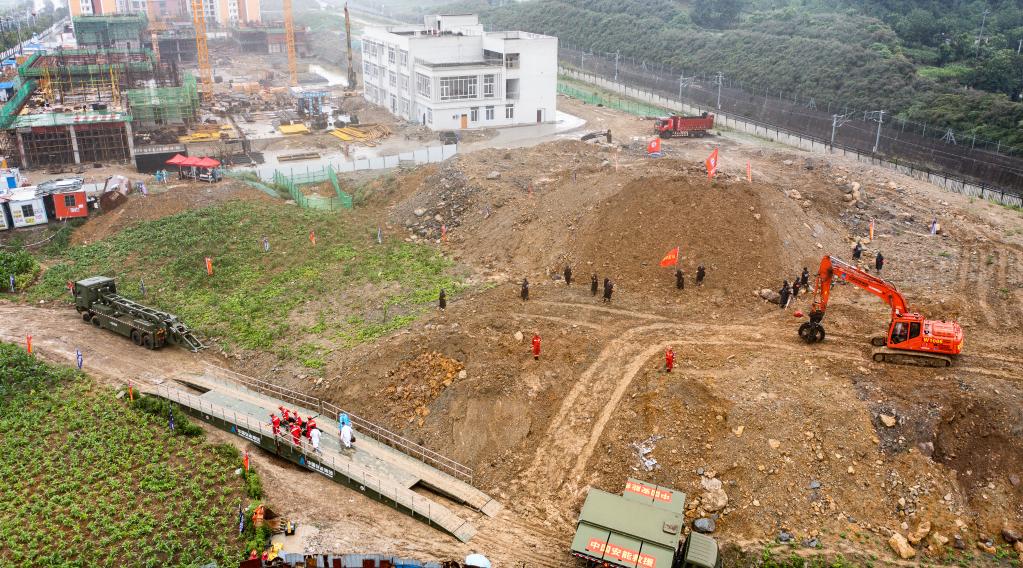 貴州舉行地震和地質(zhì)災害綜合應急演練