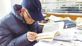 99歲版本目錄學(xué)家：“我的生命和書連在一起”