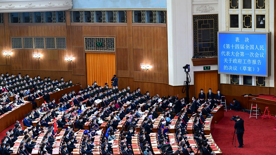 十四屆全國人大一次會議在北京閉幕