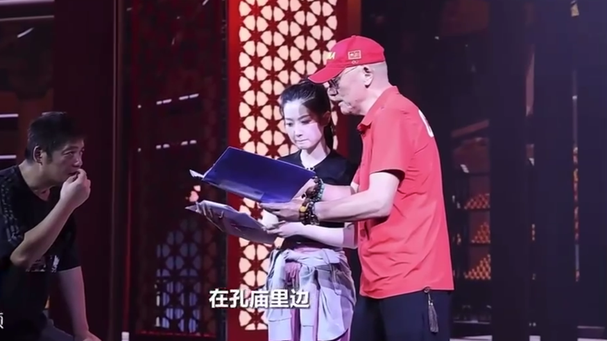 青創(chuàng)計(jì)劃開(kāi)幕式劇透 老戲骨王繪春將第九次飾演孔子