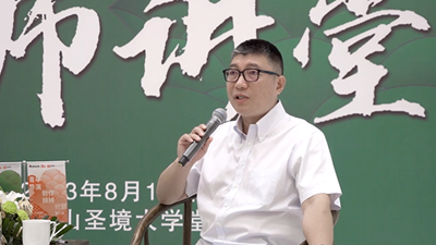 郝戎談中戲表演系選擇學(xué)生的標(biāo)準(zhǔn)