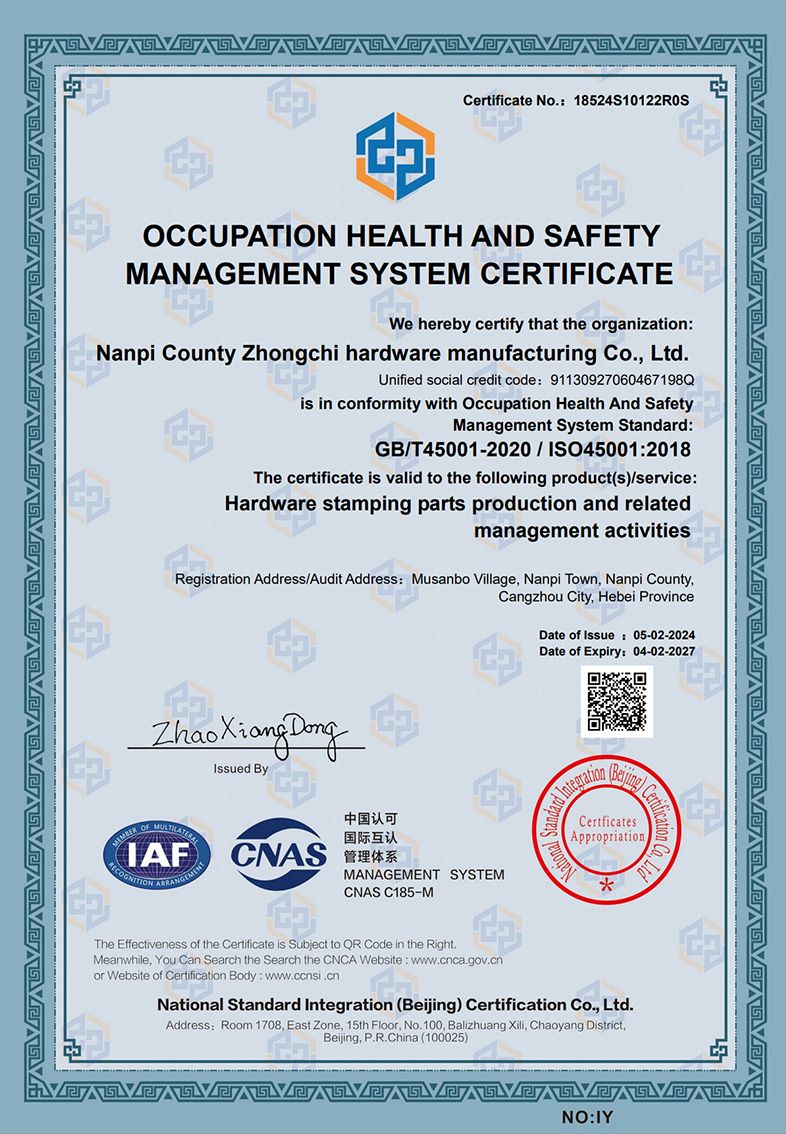 職業(yè)健康安全管理體系認證證書英文版 職業(yè)健康安全管理體系認證證書英文版